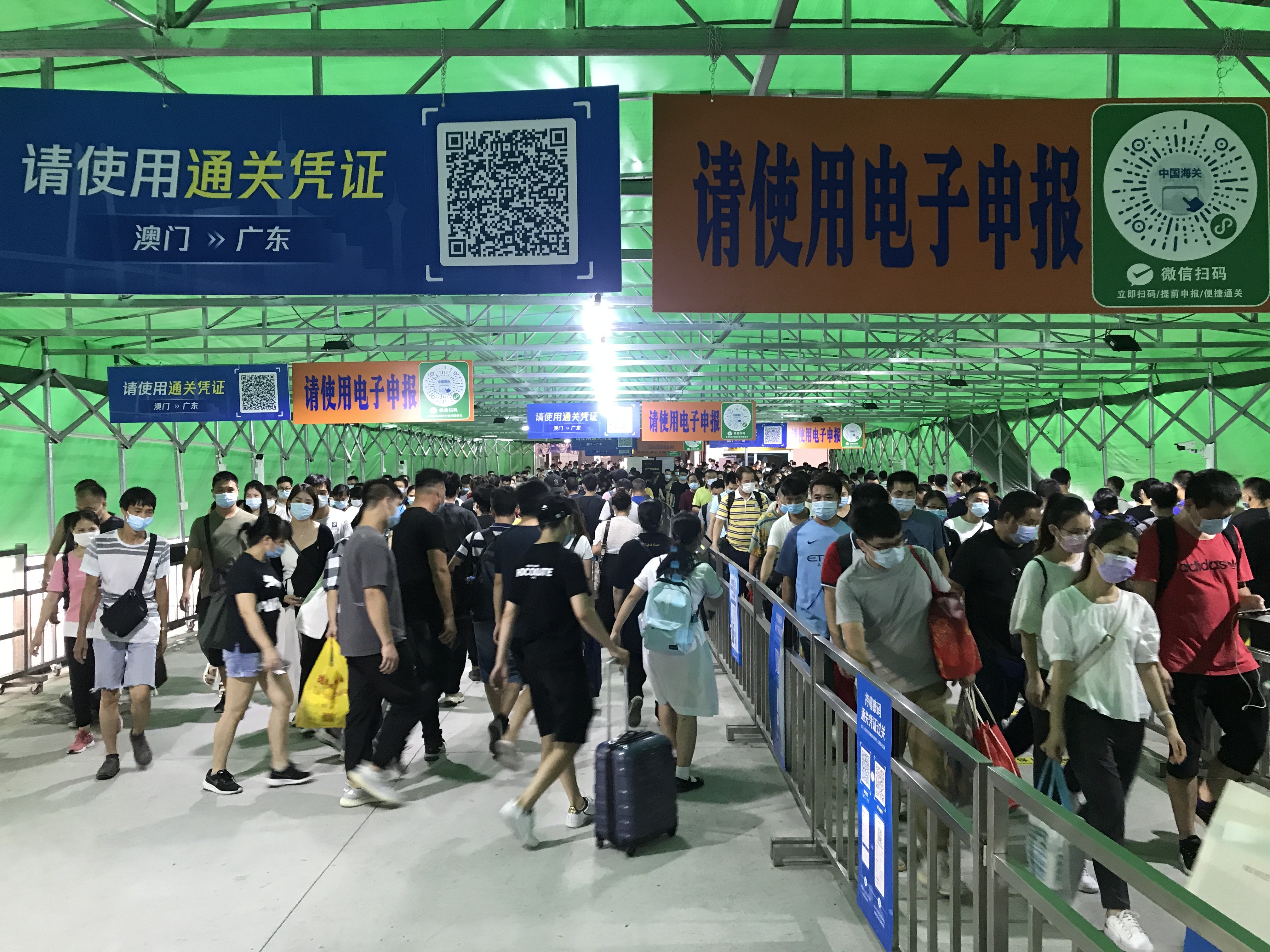 粤省事、粤商通注册用户分别突破1.5亿、1000万