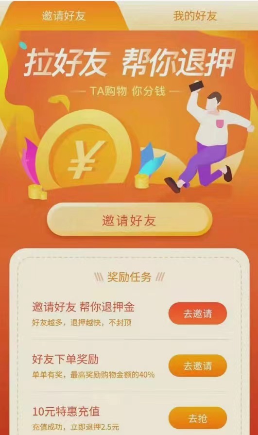 图源：网络