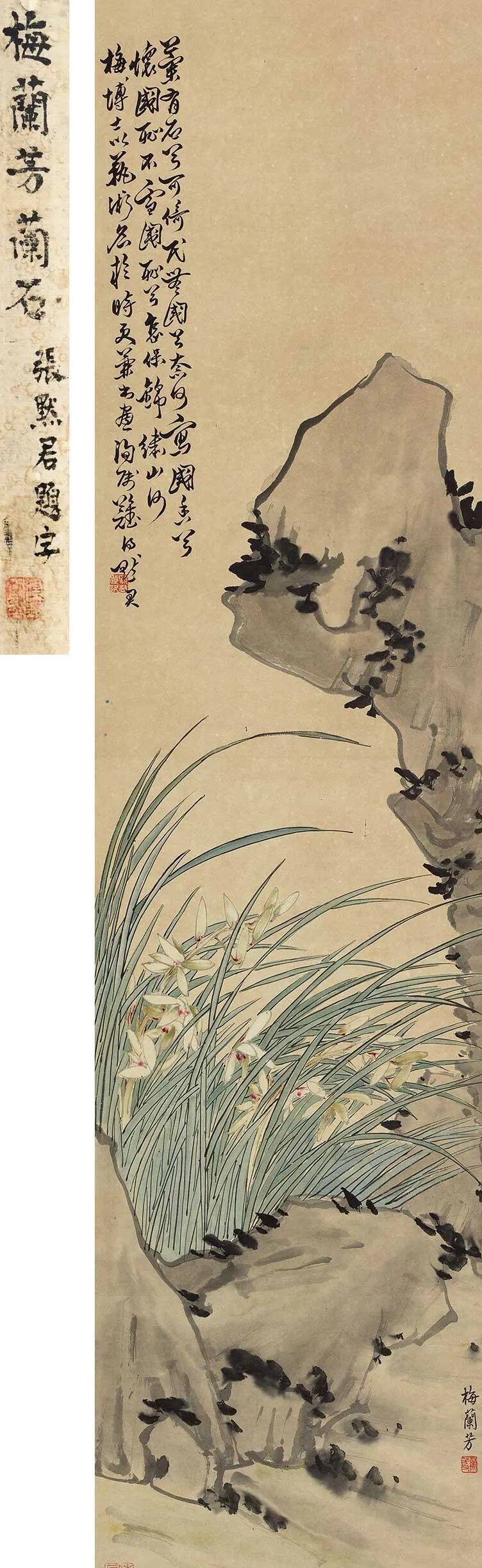 【楽天カード分割】 梅兰芳：花卉集锦册 絵画/タペストリー