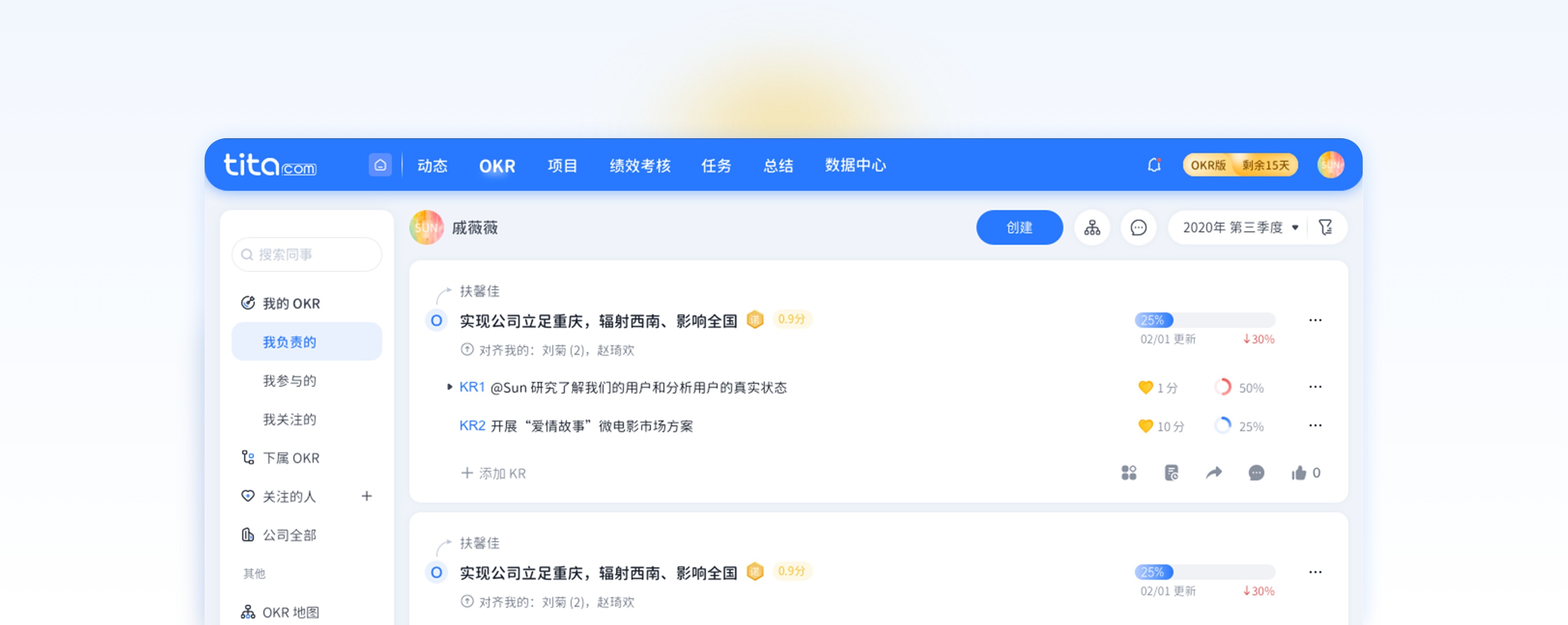 执行支撑.png
