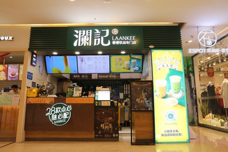 新茶饮市场疯狂内卷澜记奶茶如何突破重围