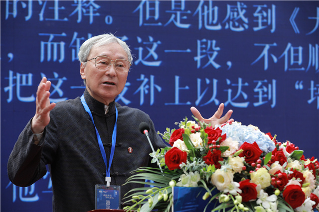 华东师范大学古籍所终身教授、中国历史文献研究会名誉会长朱杰人围绕“朱子文化的历史意义和当代价值”议题发表主题演讲