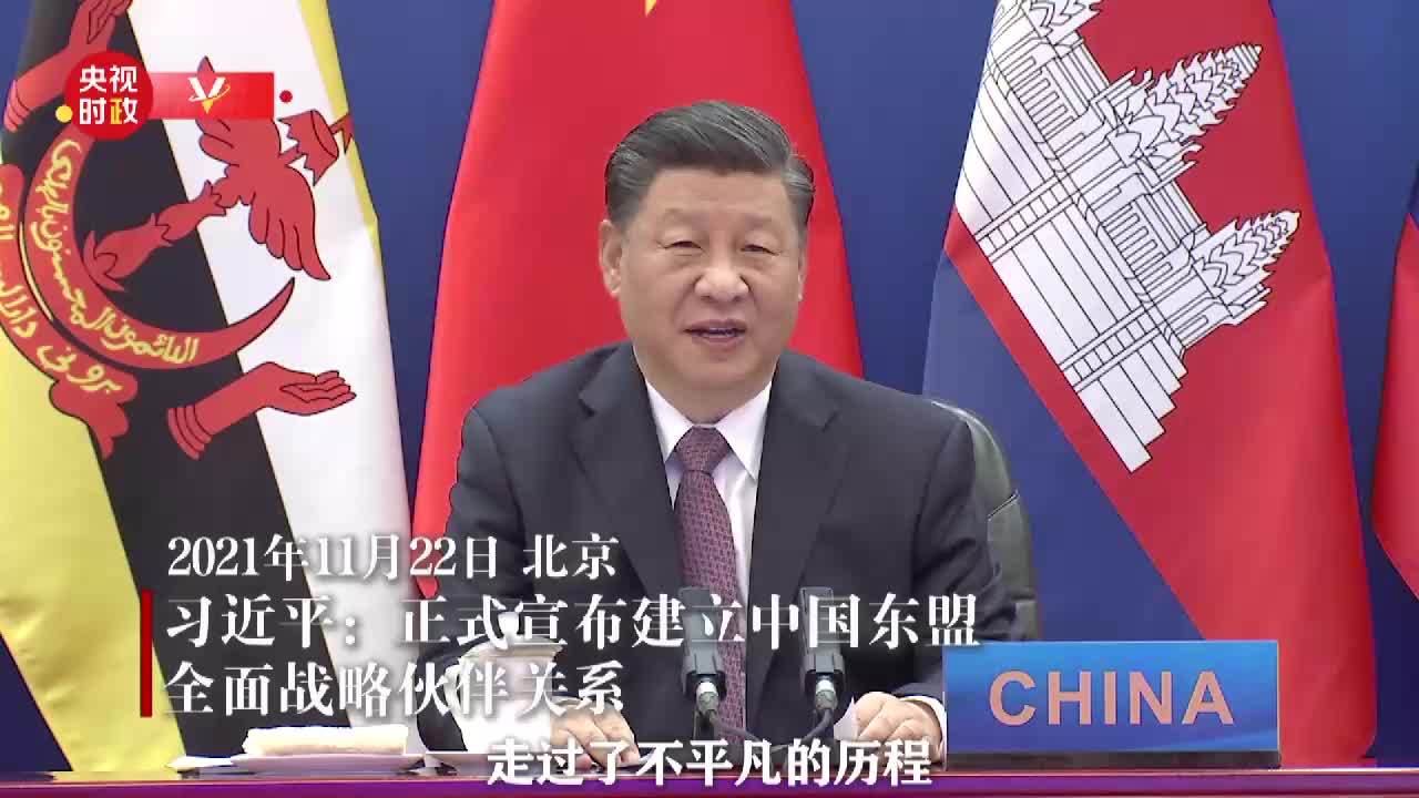 时政新闻眼丨一场特殊的纪念峰会,为20多亿民众带来这些好消息_凤凰网视频_凤凰网