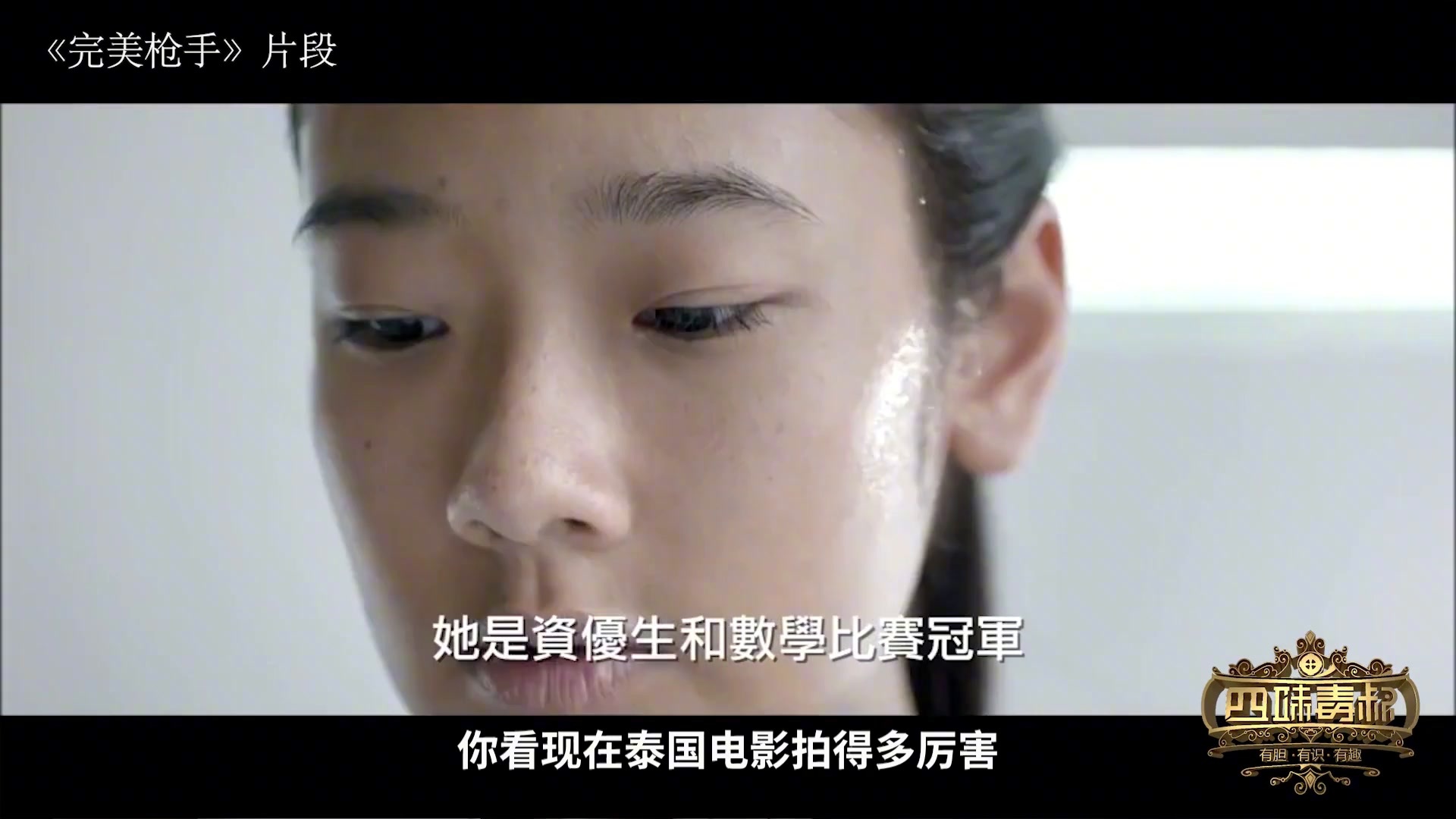 老炮儿眼中的迅雷下载：一段难忘的高速下载历程 (老炮儿眼中的女人是谁)