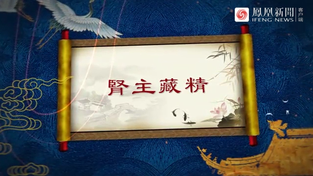 肾虚竟然会导致失眠，快来听听专家怎么说