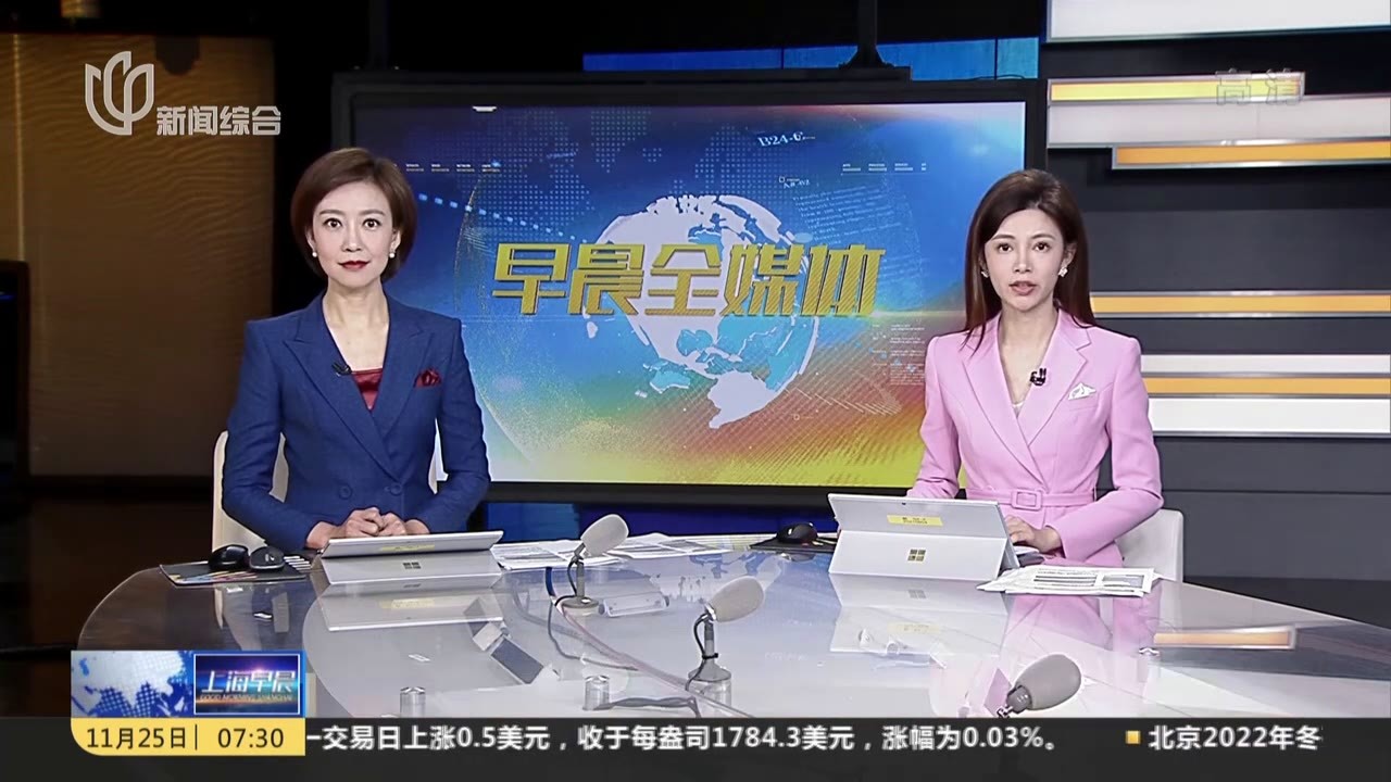 国台办告诫“台独”金主勿“吃饭砸锅”_凤凰网视频_凤凰网