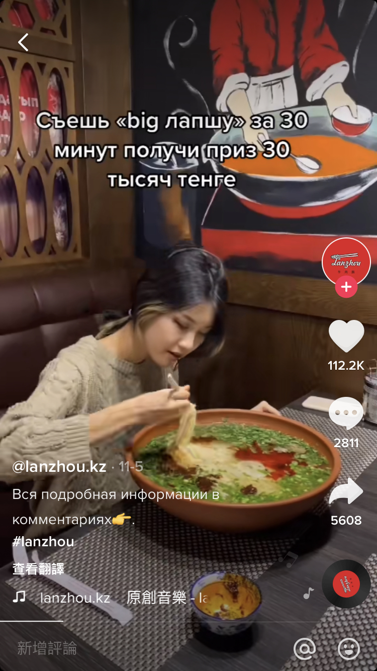 另一位小姐姐也挑战“30分钟内吃完拉面”，视频获得了超过11万点赞。