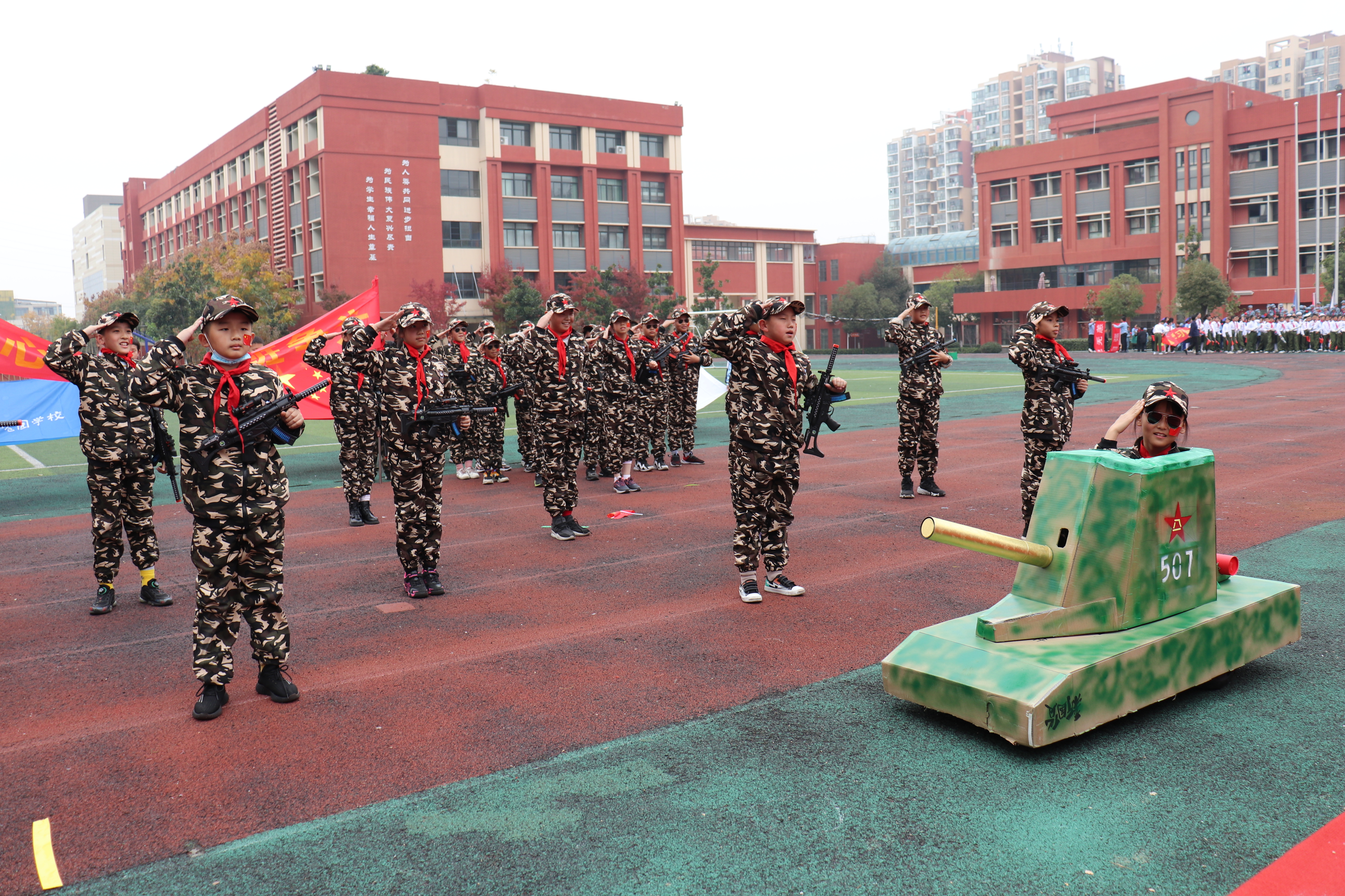 我们用一场运动会致敬英雄合肥一六八玫瑰园学校南校区第十届校园体育