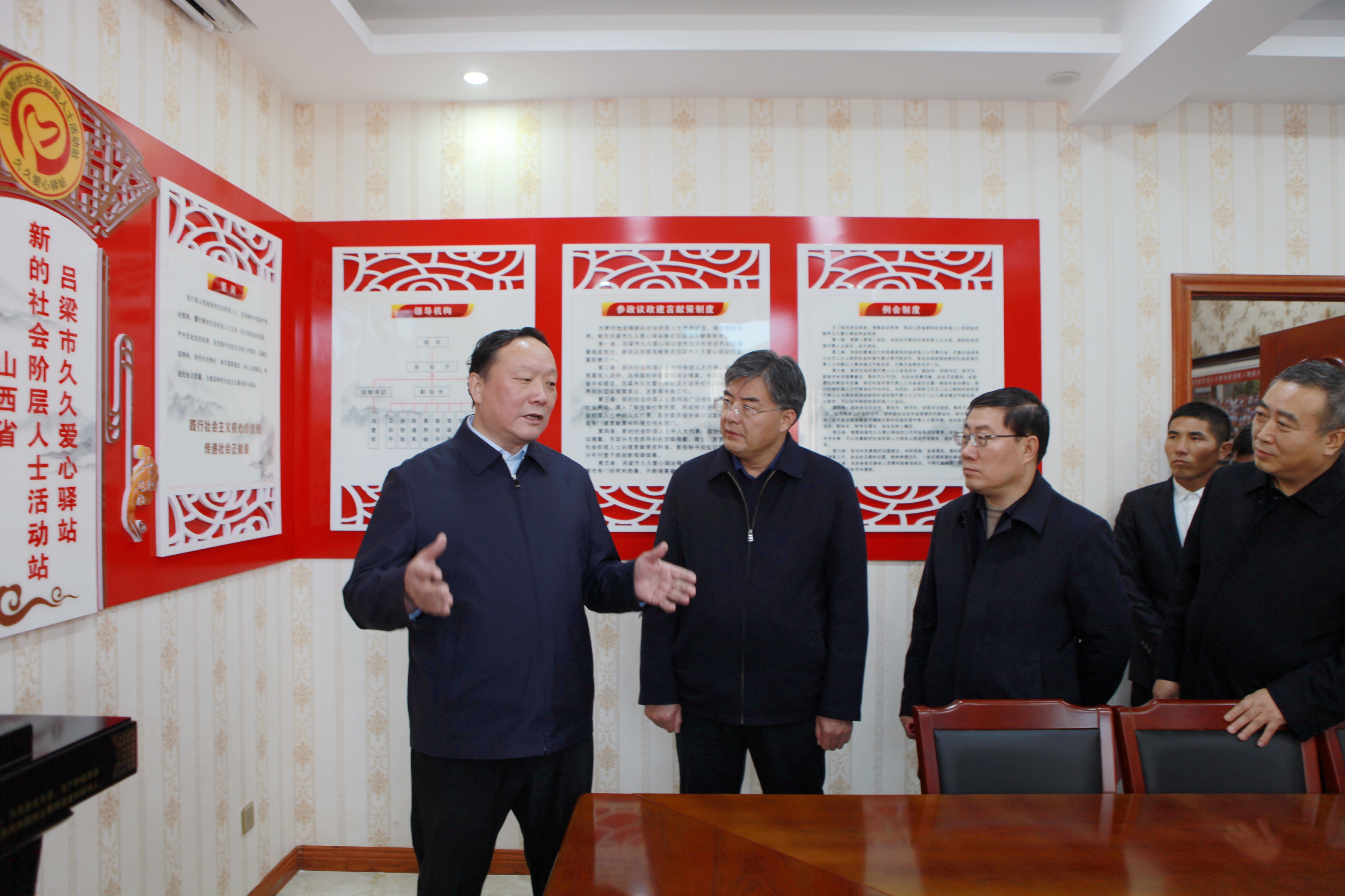 徐广国赴吕梁调研