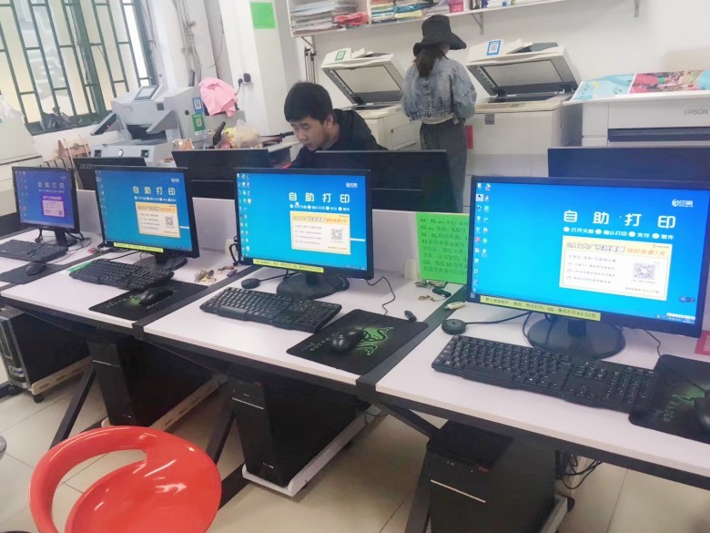 印萌自助打印四大功能三大赋能，助力大学文印全面性转型升级5.jpg
