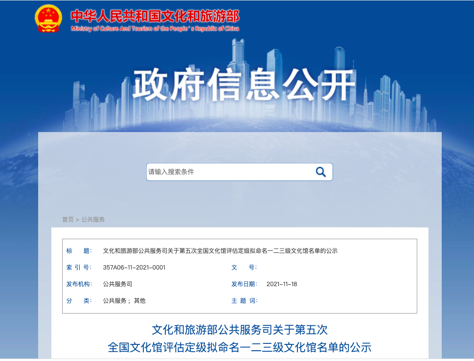 点击查看高清原图