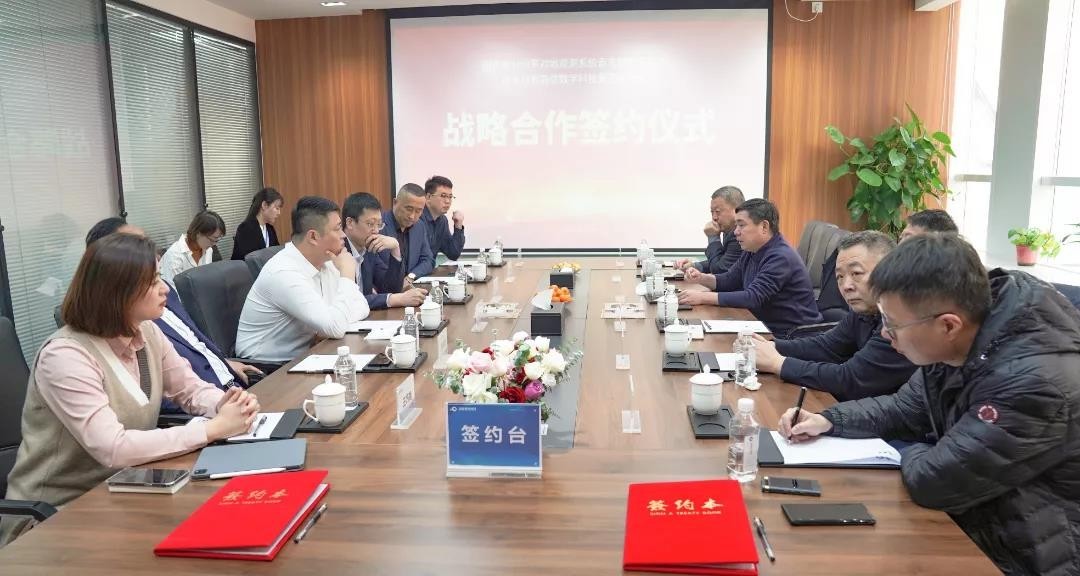 创智融信集团董事长刘伯稳,总裁寻冲,副总裁王巧艳,副总裁林祥刚与