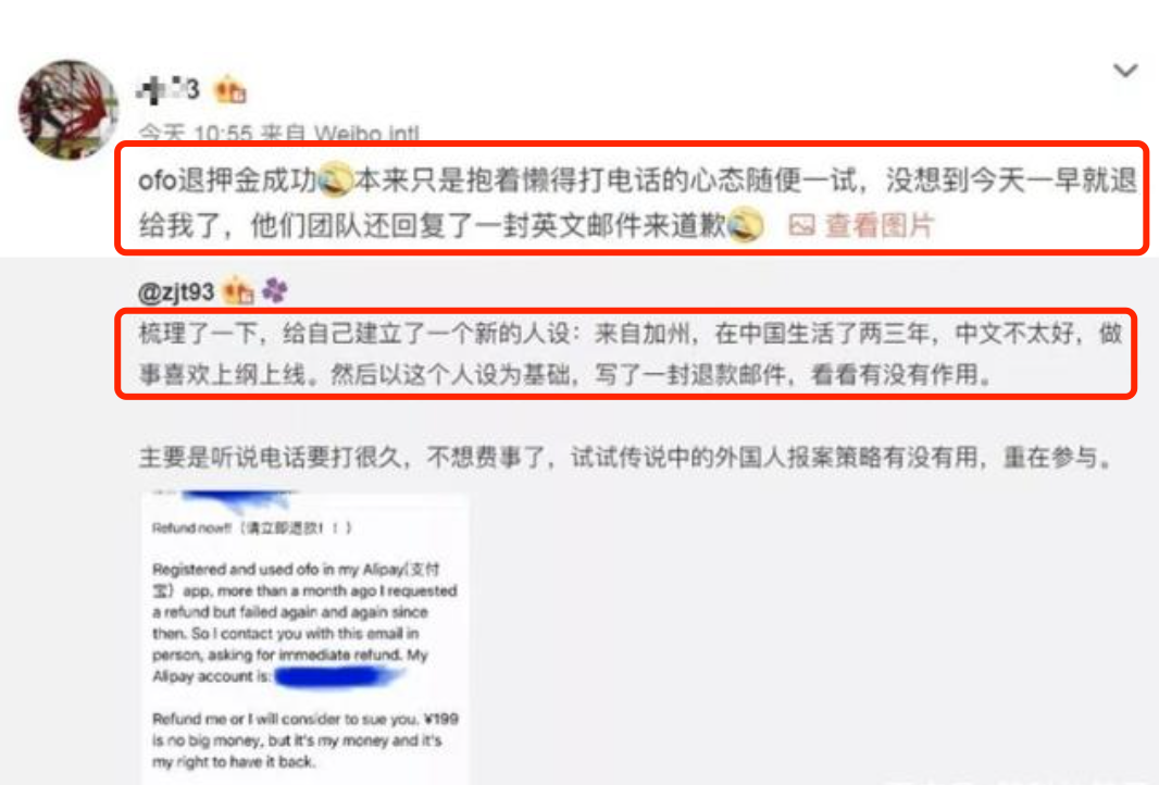 图源：网络