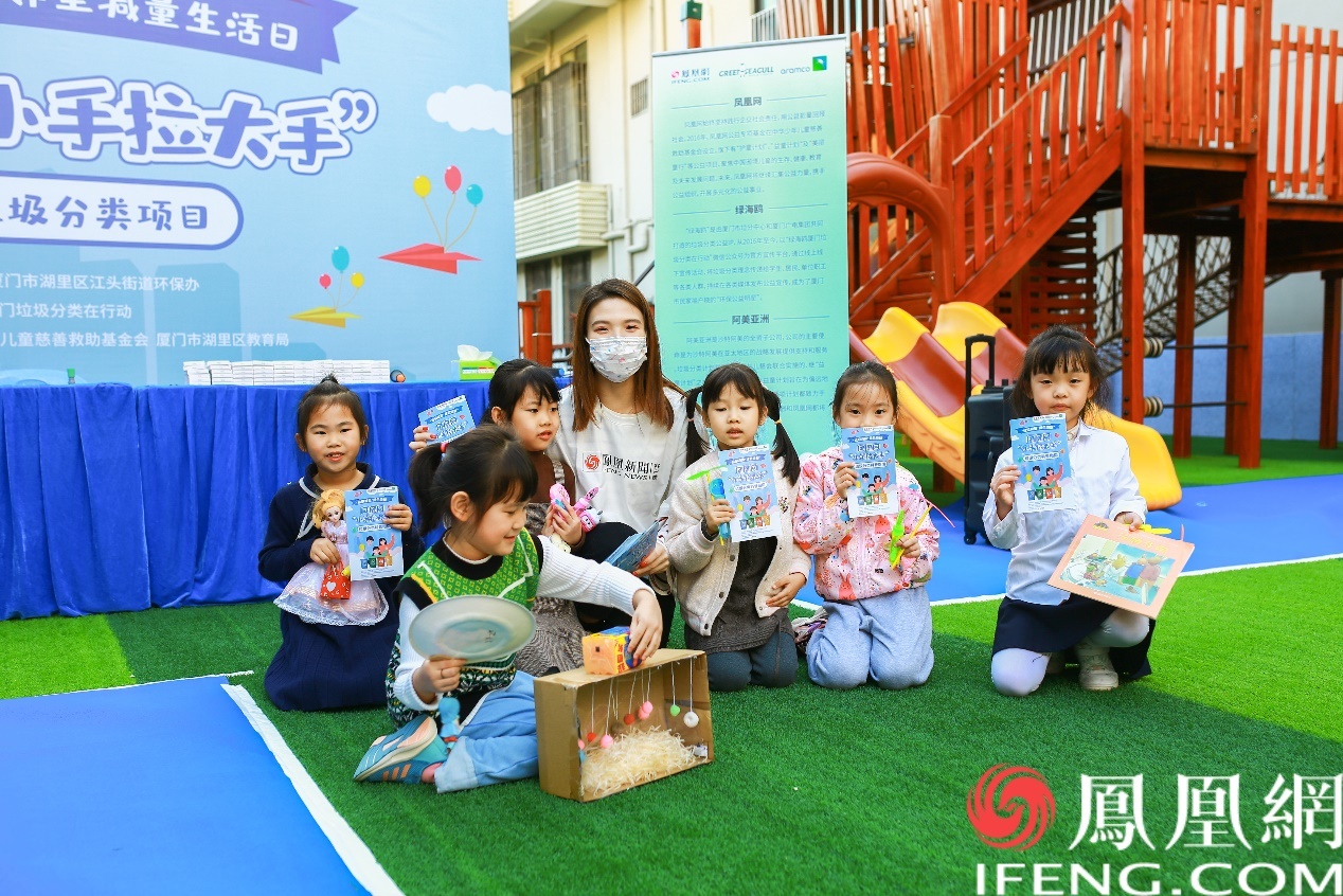 孩子们开心地带着“战利品”与志愿者合影
