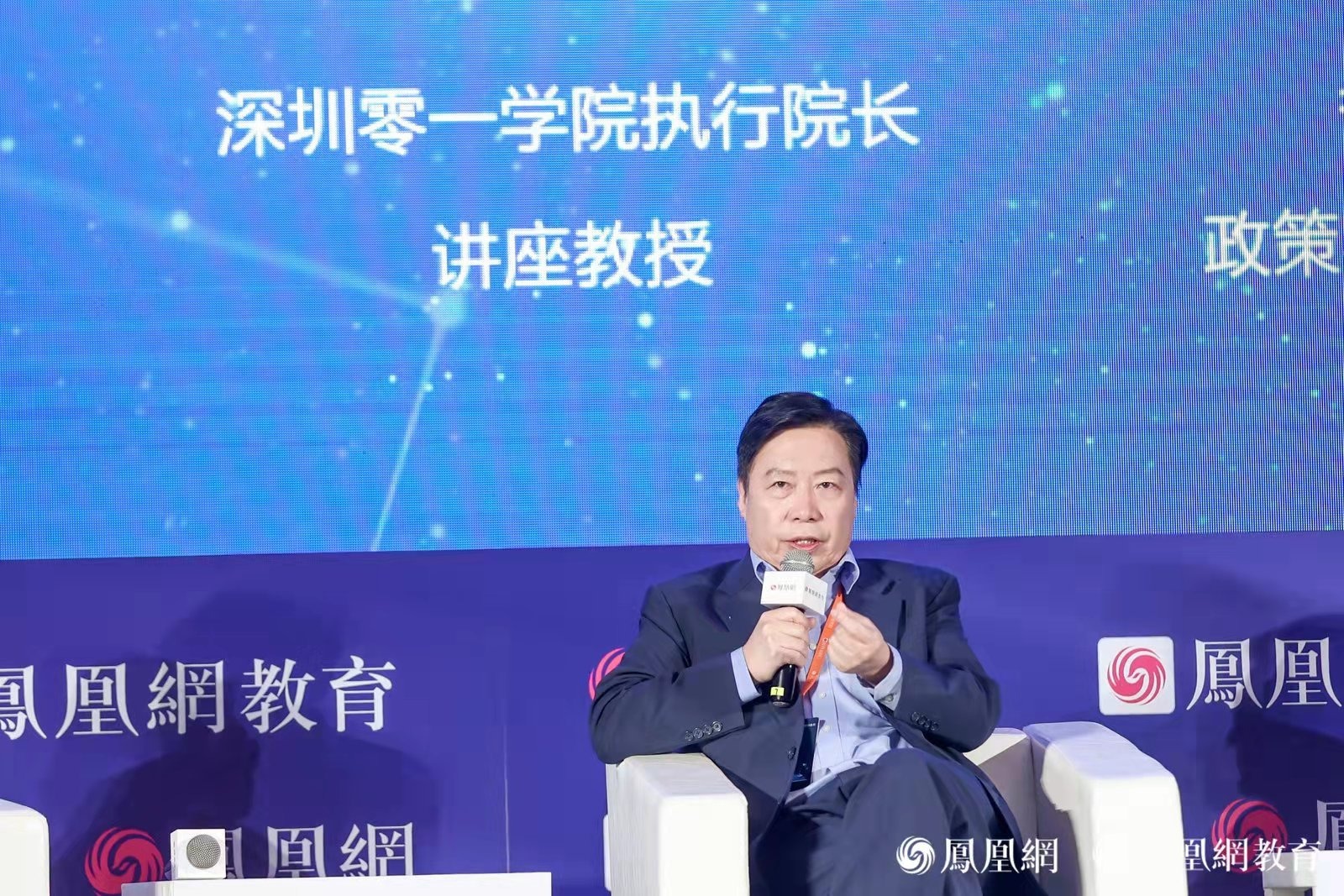 六位资深教育界人士畅聊 面向2035、2050年中国高等教育应该培养什么样的人才?