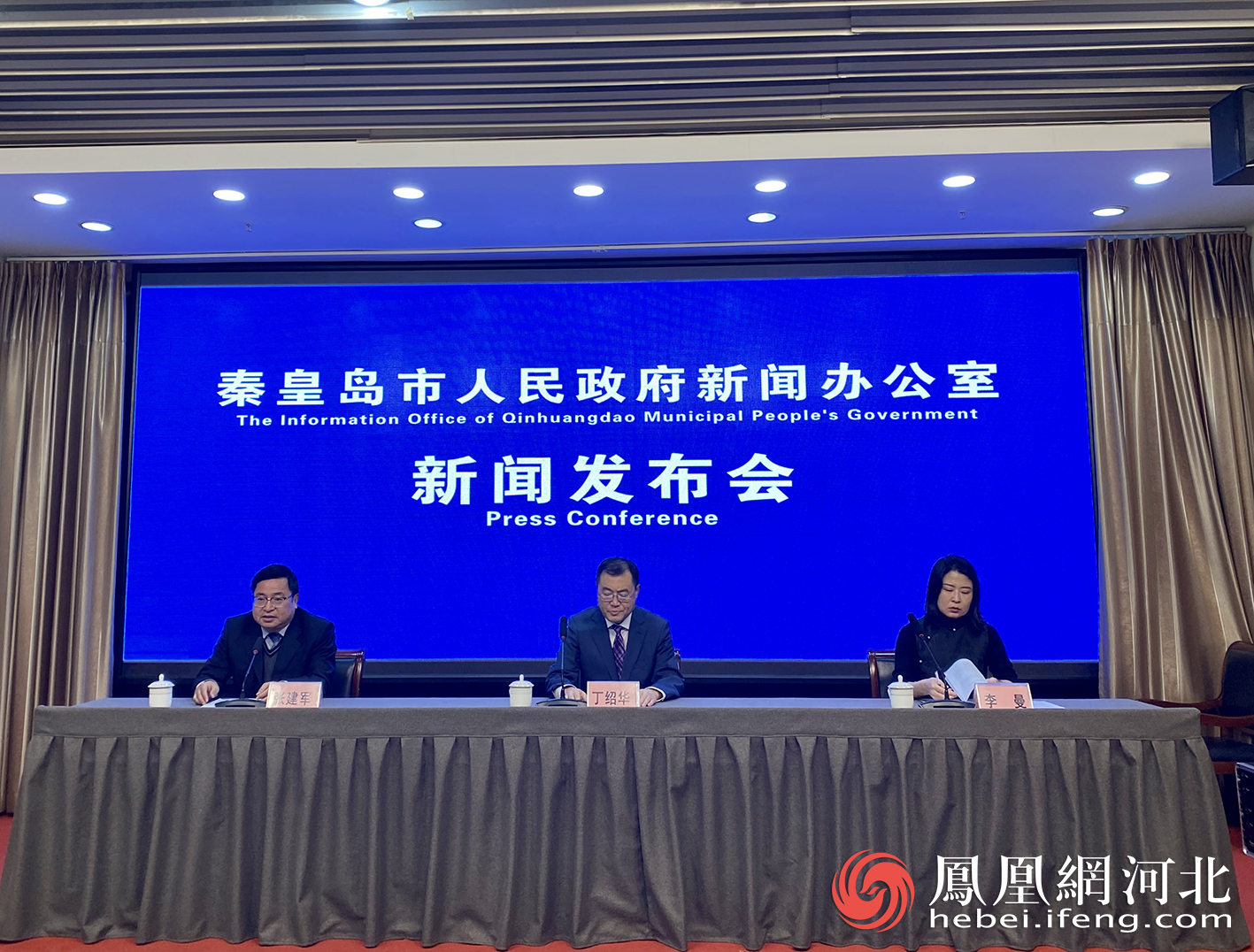 秦皇岛市地方立法工作取得显著成效
