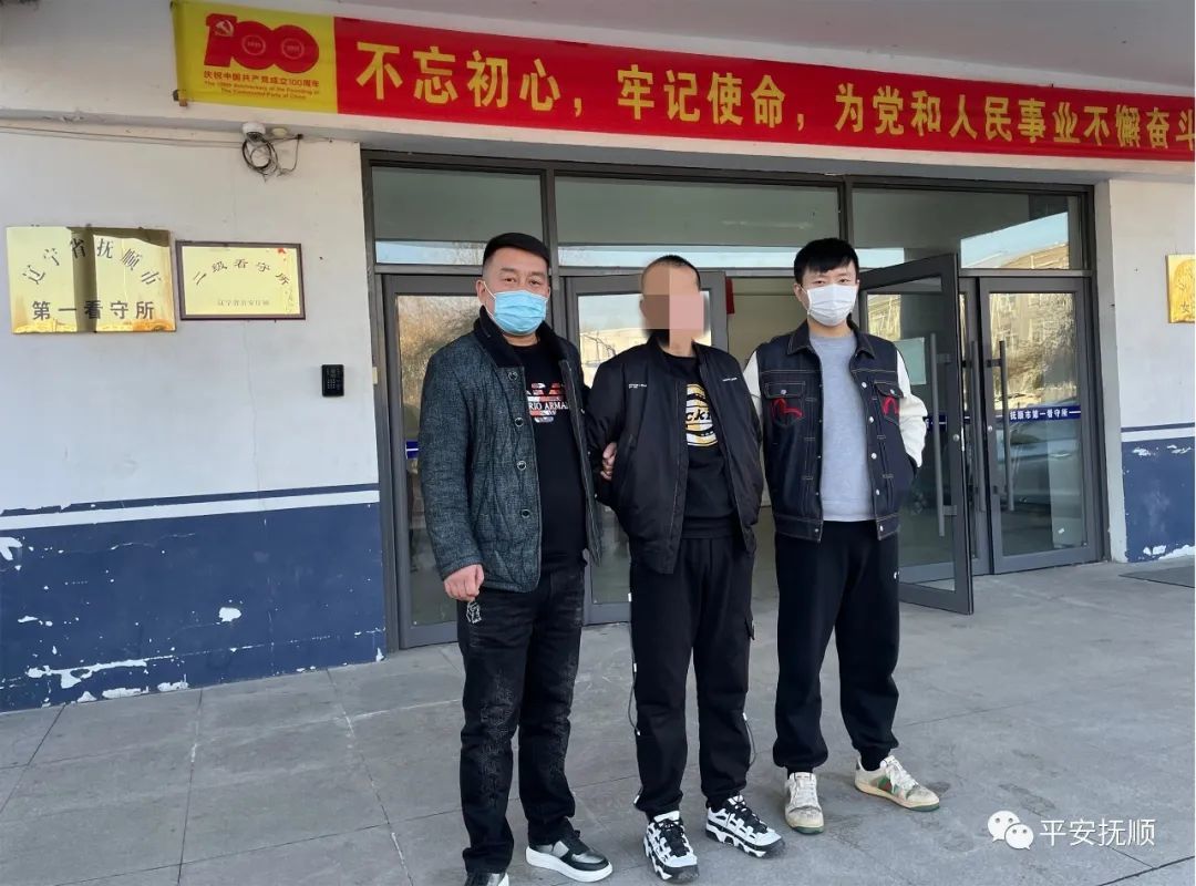 抚顺警方破获一起贩卖国家重点保护野生动物案件