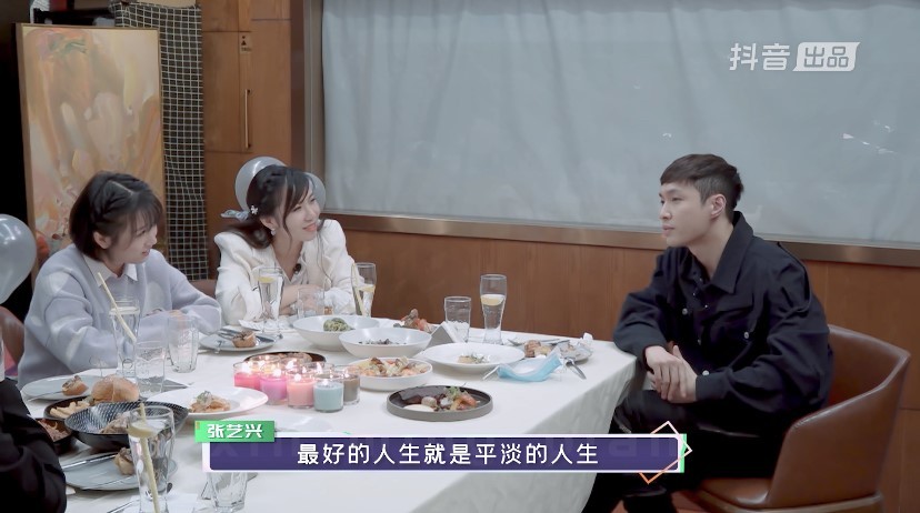 抖音出品《给你,我的新名片》第二期将上线 (5).jpg