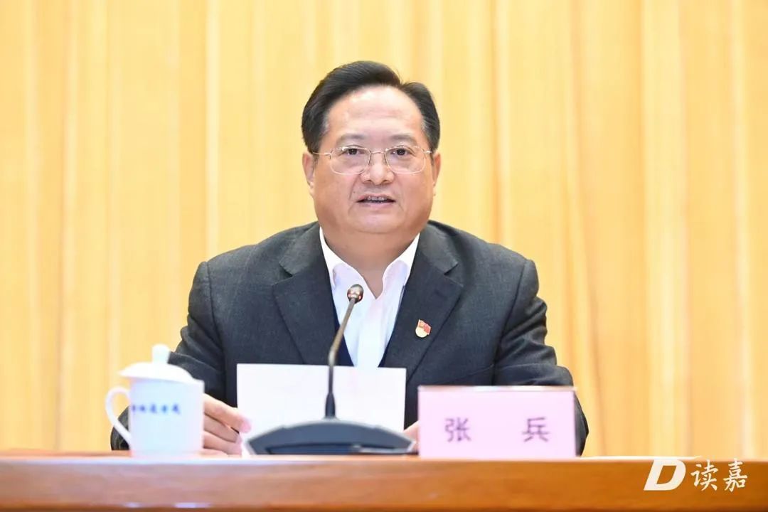 嘉兴市委书记张兵为建设共富区的典范城市作出新的更大贡献