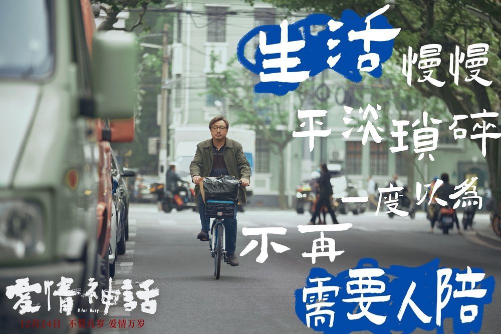 片方供图