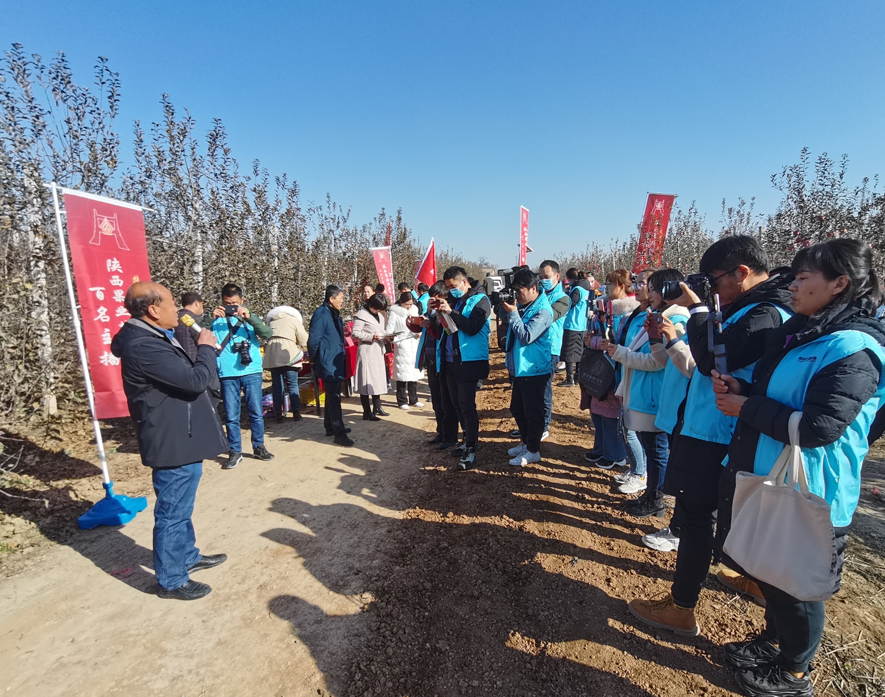 宝鸡水果网络营销月活动启动