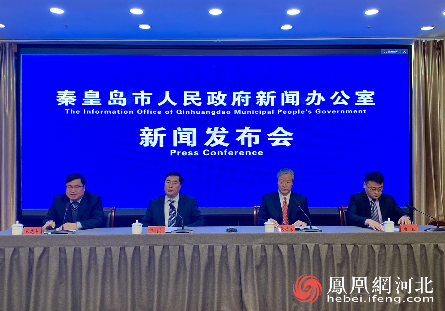 秦皇岛市完成农村户厕改造5.5万座，超额完成河北省下达任务