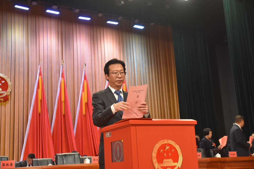 视频海丰县十六届人大一次会议胜利闭幕