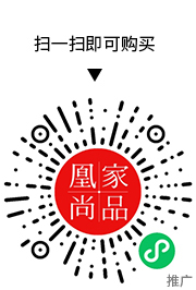 凰家尚品微信小程序二维码