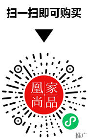 凰家尚品微信小程序二维码