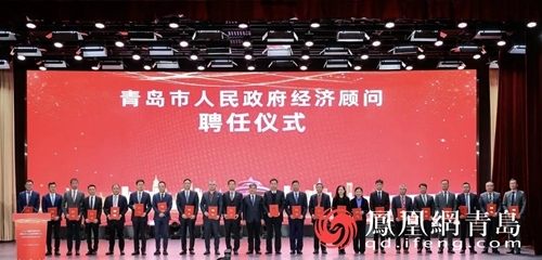 2021青岛新经济高成长企业发展论坛现场图