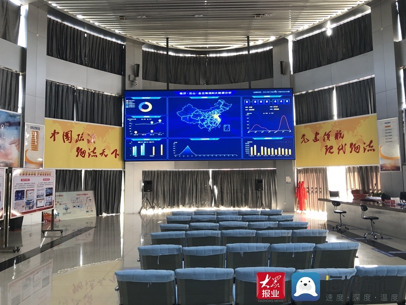 越来越多的物流商户实现智能转型,让原来的信息中心大厅显得空空荡荡。