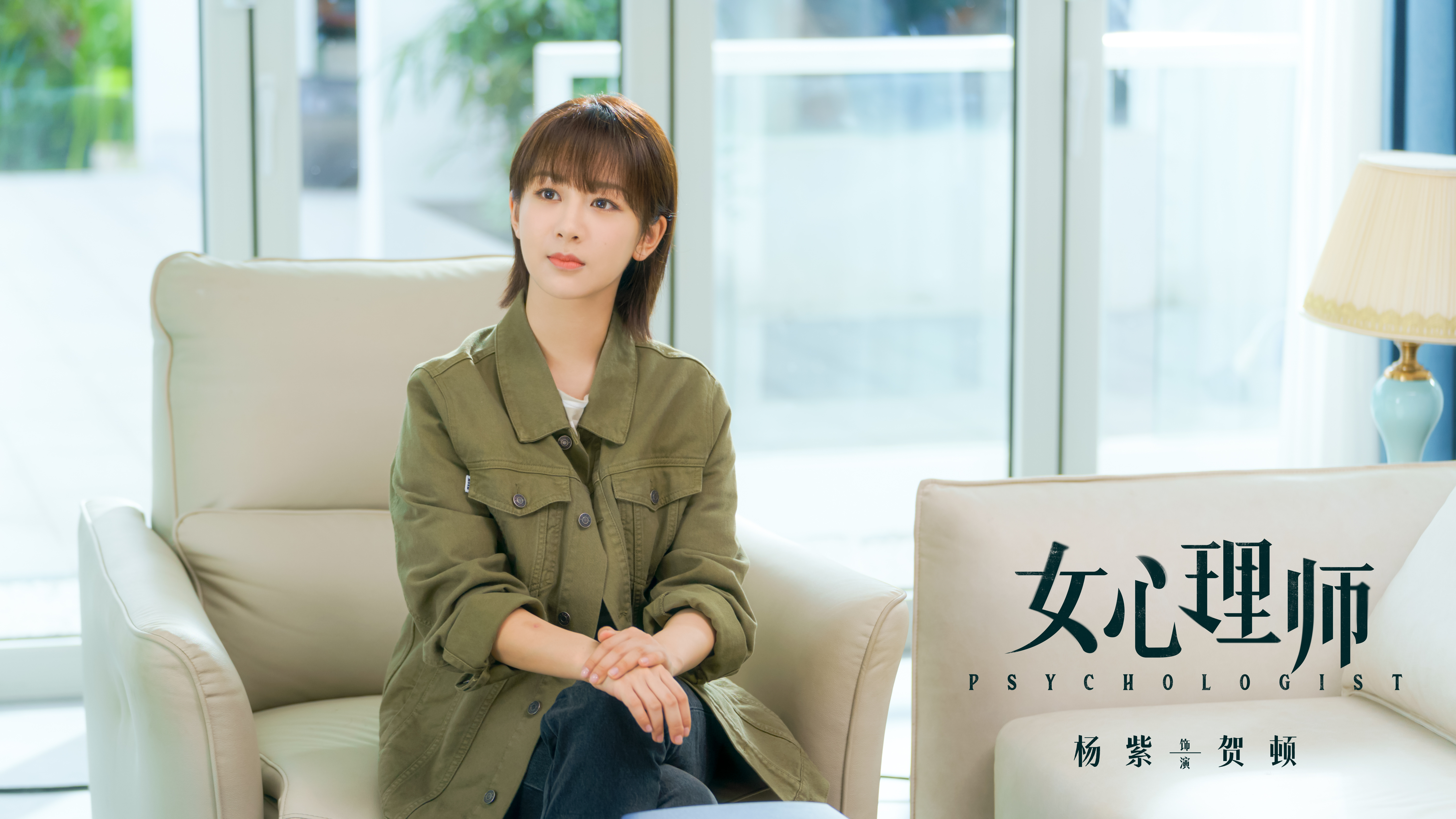 女心理师悬疑只是包装让剧情不那么沉闷