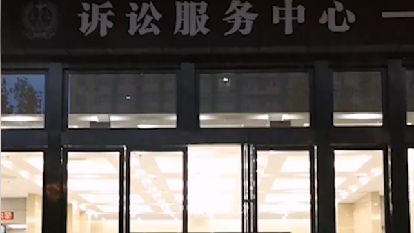 考生被困卫生间16小时错过专升本考试，酒店赔偿4万余元