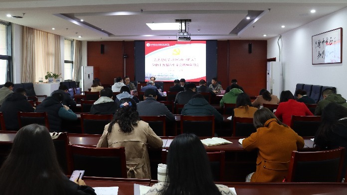 江西师范大学科技学院召开党委理论学习中心组(扩大)学习会 专题学习党的十九届六中全会精神