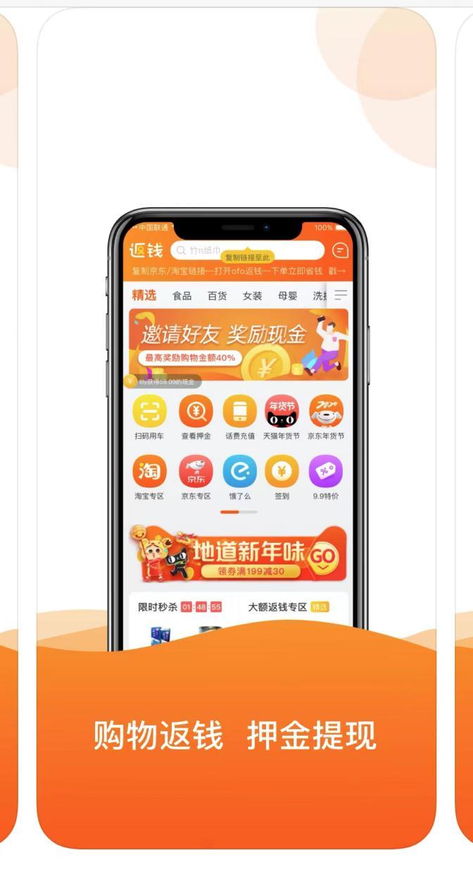 图源：App Store