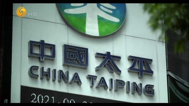中国太平1929年在上海创立，是我国历史上持续经营最为悠久的民族保险品牌