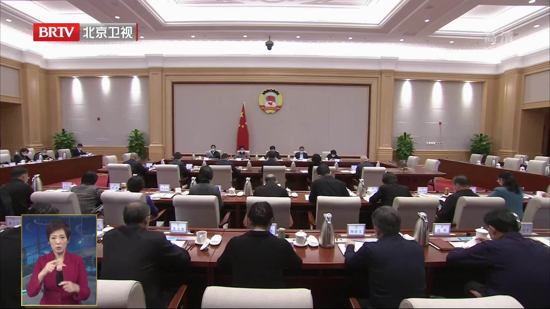 市政协召开党组会、主席会 专题学习党的十九届六中全会精神_凤凰网视频_凤凰网