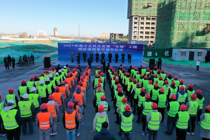 乐陵城区17条“断头路”全部打通 “乐畅”工程城区道路集中通车