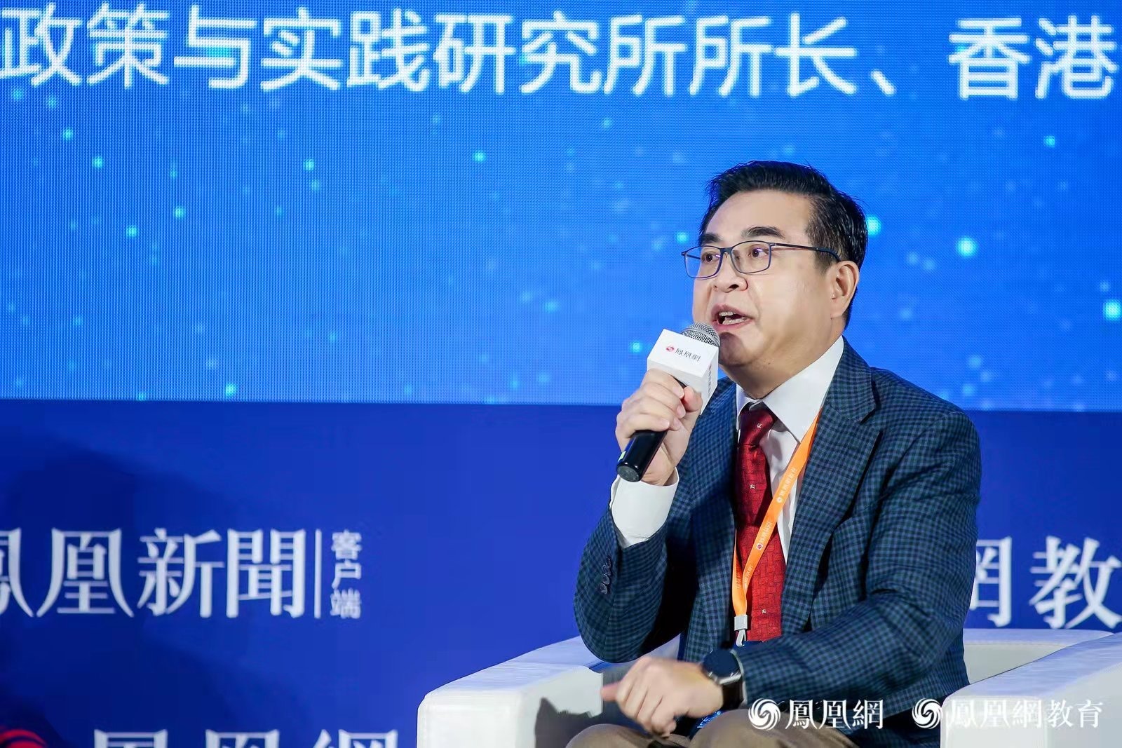 六位资深教育界人士畅聊 面向2035、2050年中国高等教育应该培养什么样的人才?