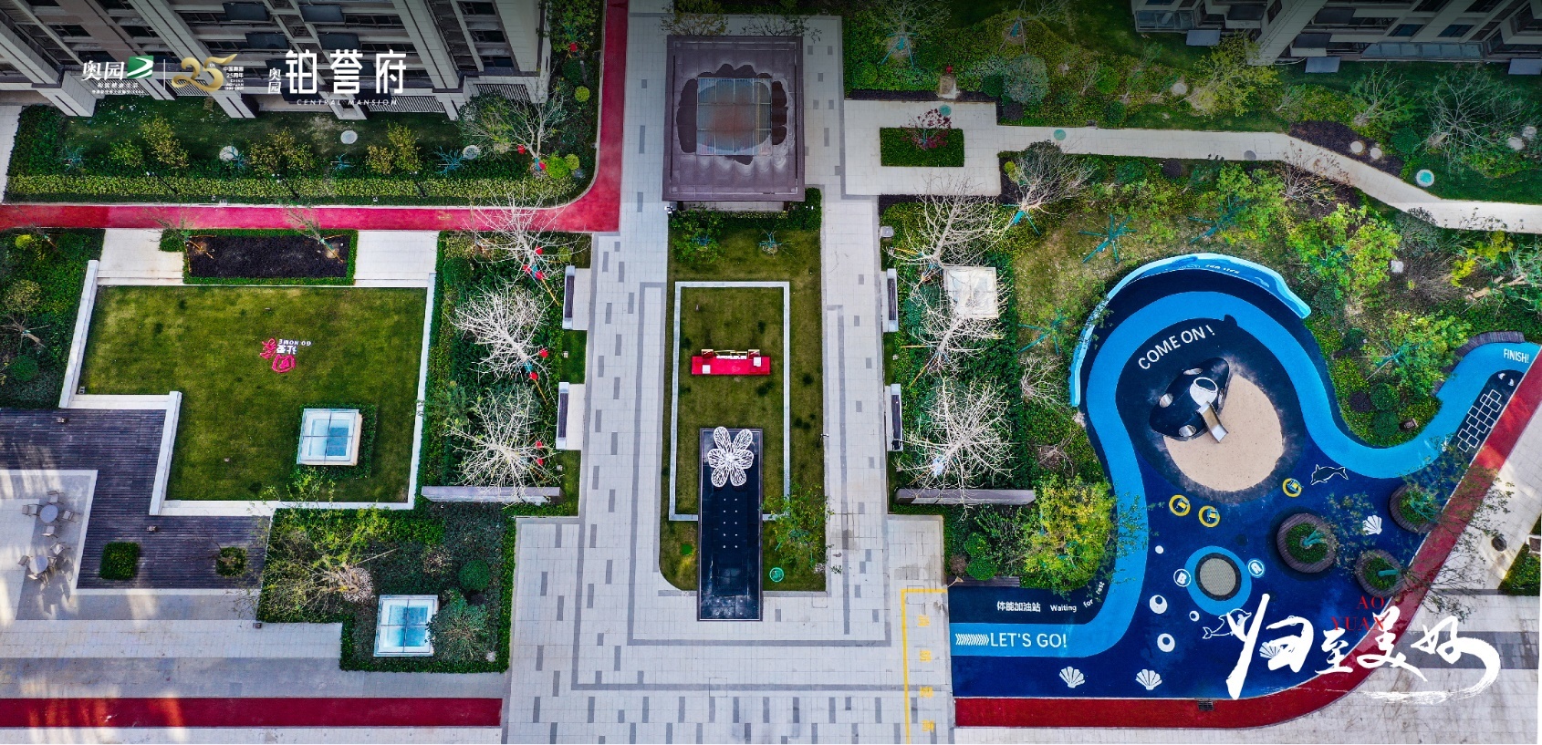 奥园合肥巢湖首个商住项目——奥园铂誉府正式交付 ——凤凰网房产
