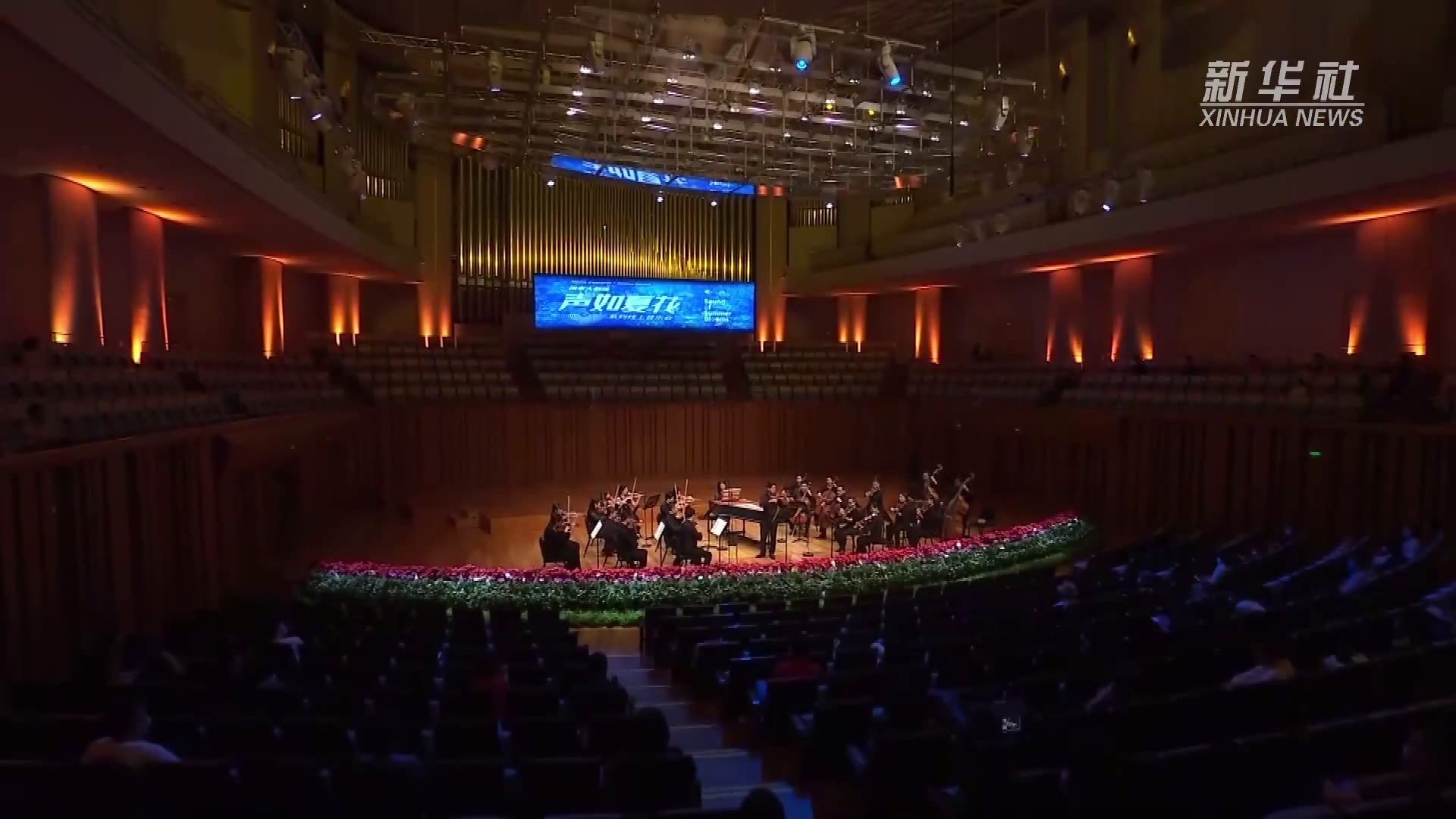 国家大剧院：多元化升级观众新体验