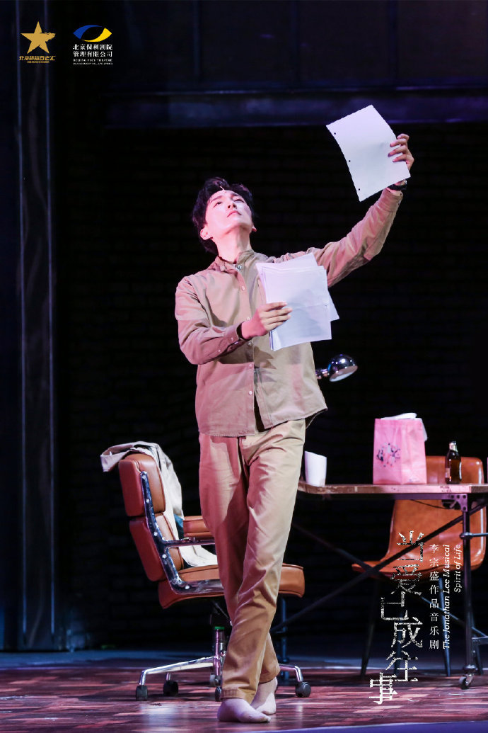 李宗盛作品音乐剧《当爱已成往事》巡演继续,长沙梅溪湖等你来!