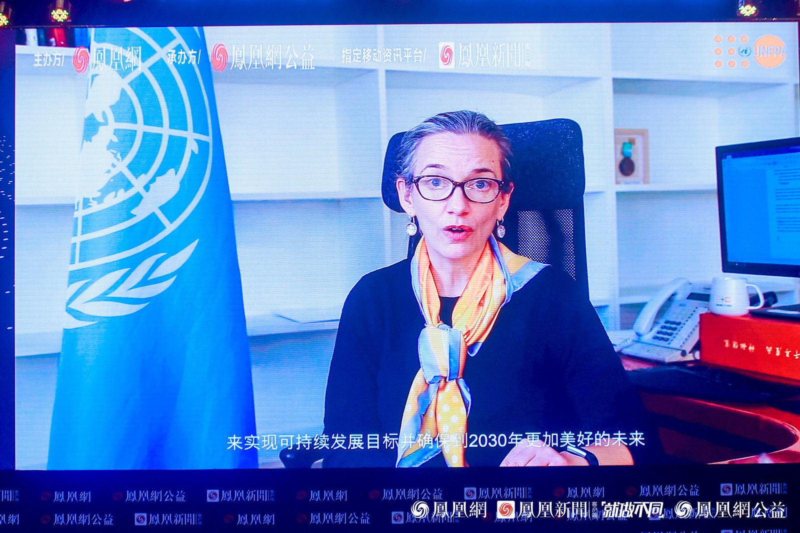 图：联合国人口基金驻华代表康嘉婷做主题演讲