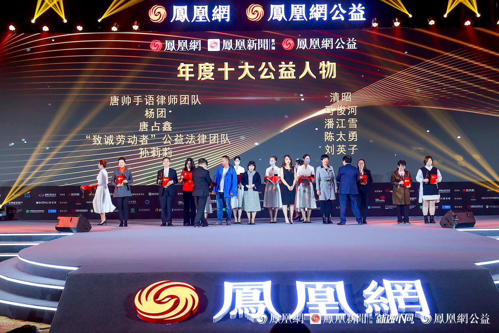 图:杨团获“年度十大公益人物”