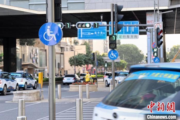深圳福田中心区路段上的无障碍标识。 黄卓坚 摄