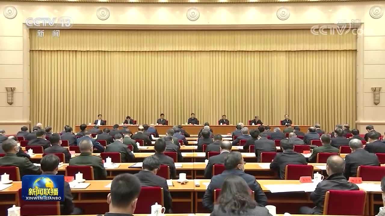 习近平在全国宗教工作会议上强调 坚持我国宗教中国化方向 积极引导宗教与社会主义社会相适应 李克强主持 栗战书王沪宁赵乐际韩正出席 汪洋讲话