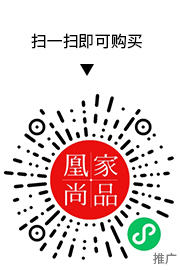 凰家尚品微信小程序二维码