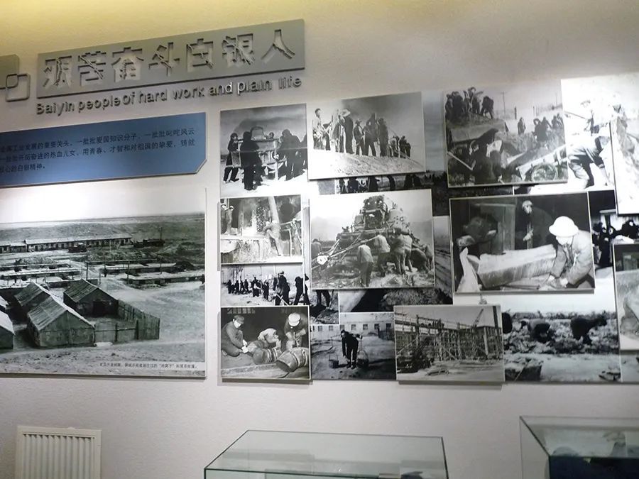 白银国家矿山精神纪念馆