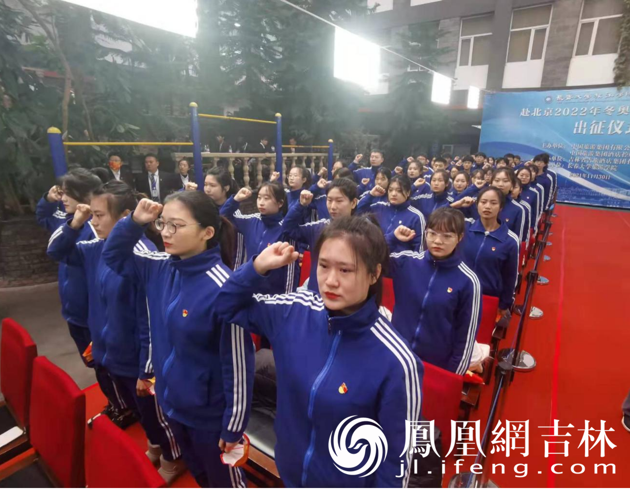 太阳成集团tyc122cc官网专项服务团队成员庄严宣誓。