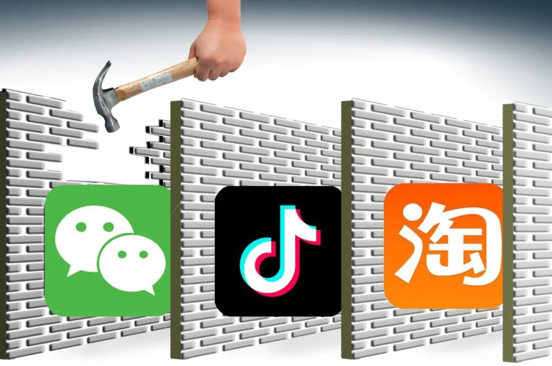 微信直接打开淘宝抖音但李佳琦罗永浩带货买不了
